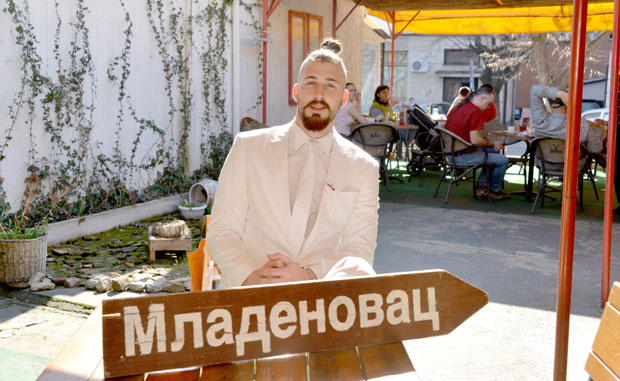 Код Белог већ славе, али очев рођендан